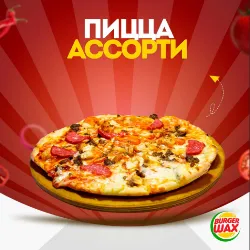 Асарти бол